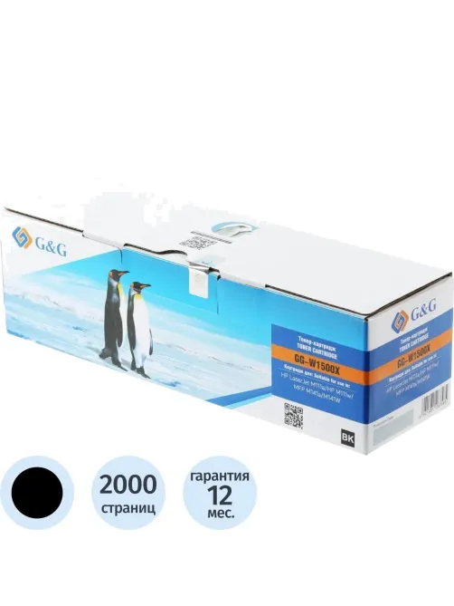 Картридж лазерный G&G W1500X чер.для HP LaserJet M111a/M141a