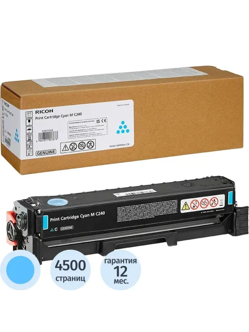 Принт-картридж Ricoh M C240 (408452/434074) голубой для C240FW