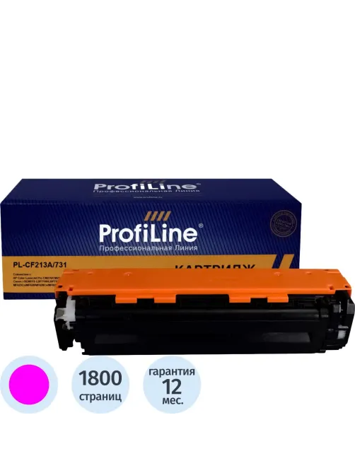 Картридж лазерный ProfiLine CF213A/731 пур. для HP/Canon
