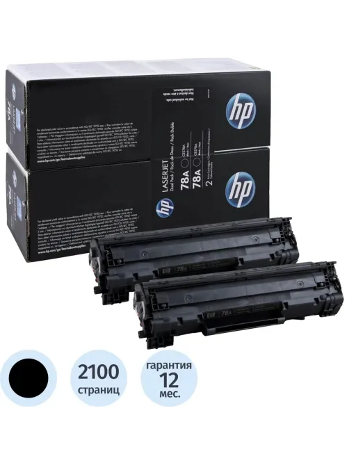 Картридж лазерный HP 78A CE278AF/AD чер. для LJ P1566/1606DN (2шт/уп)