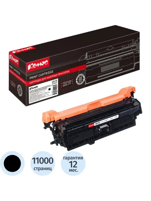 Картридж лазерный Комус CE400X чер. пов.емк. для HP M525/M551/M570