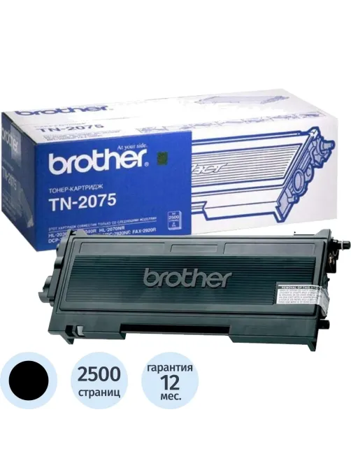 Тонер-картридж Brother TN-2075 чер. для HL-2030/2040/2070