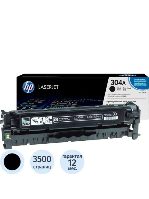 Картридж лазерный HP 304A CC530A чер. для CLJ 2025/2320