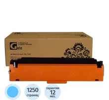 Картридж лазерный Galaprint W2211A гол.пов.емк.для HP M255/MFP M282
