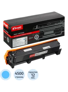 Тонер-картридж Комус 20N5HC0 гол. для Lexmark CS331dw/CX331adwe