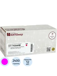 Тонер-картридж КИТОнер KIT-TK5440M пур. для Kyocera PA2100cx/MA2100cfx