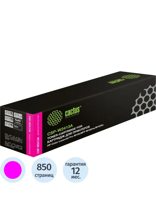 Картридж лазерный Cactus CSP-W2413A 216A пур. для HP MFP M182/M183