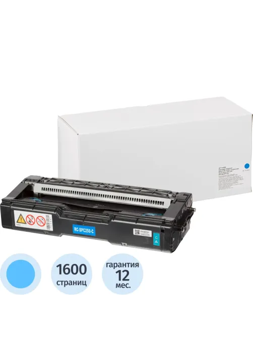Картридж лазерный Retech SP C250E  гол. для Ricoh SP C250DN/SF