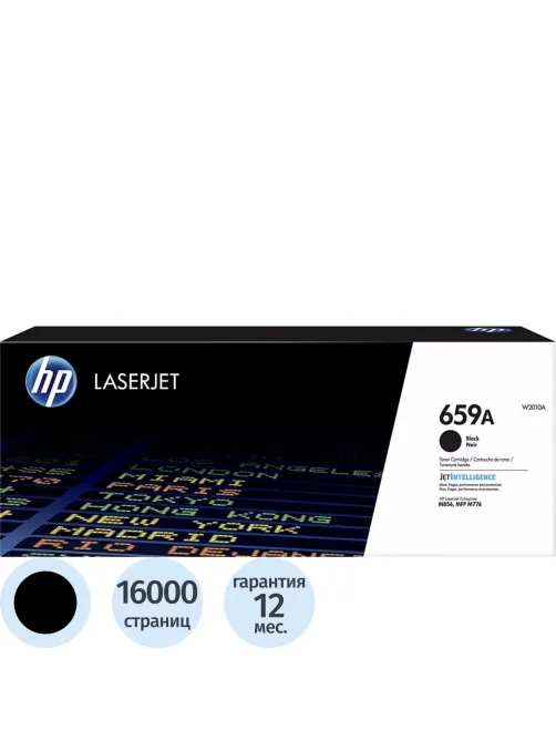 Тонер-картридж HP 659A W2010A черный для LJ M856/M776