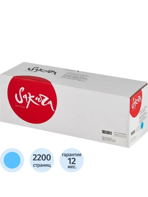 Картридж лазерный  Sakura TK-5230C для Kyocera ECOSYS P5021