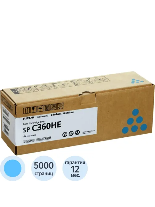 Тонер-картридж Ricoh SP C360HE (408185) гол.пов.емк. для SP C360D/C360S