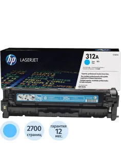 Картридж лазерный HP 312A CF381A гол. для LJ Pro M476