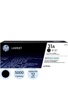 Картридж лазерный HP 31A CF231A чер. для MFP M230sdn