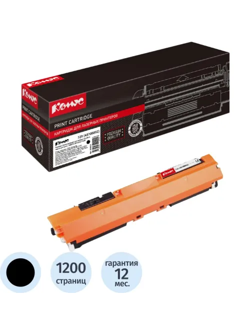 Картридж лазерный Комус 729 (4370B002) чер. для CanonLBP7010C/7018