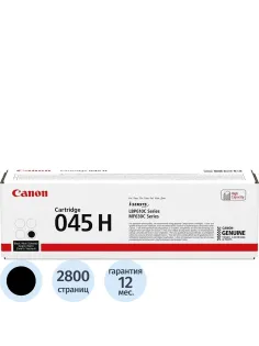 Картридж лазерный Canon 045 H BK (1246C002) чер. для MF635Cx, 633Cdw, 631Cn