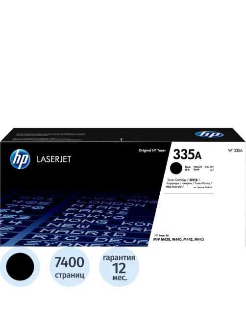 Картридж лазерный HP 335A W1335A чер. для LaserJet MFP M438n/M442dn/M443nda