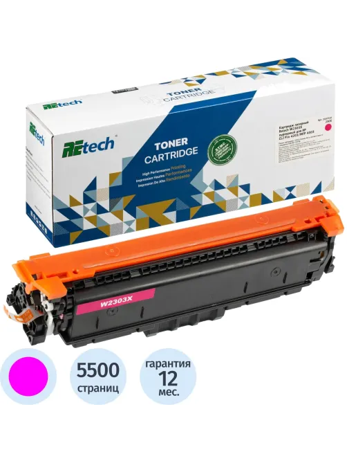 Картридж лазерный Retech W2303X пур. для HP CLJ Pro 4203/MFP 4303