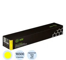 Картридж лазерный Cactus CS-VL7020Y 106R03746 жел.для Xerox VL C7020/C7030