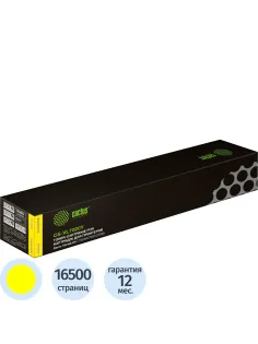 Картридж лазерный Cactus CS-VL7020Y 106R03746 жел.для Xerox VL C7020/C7030