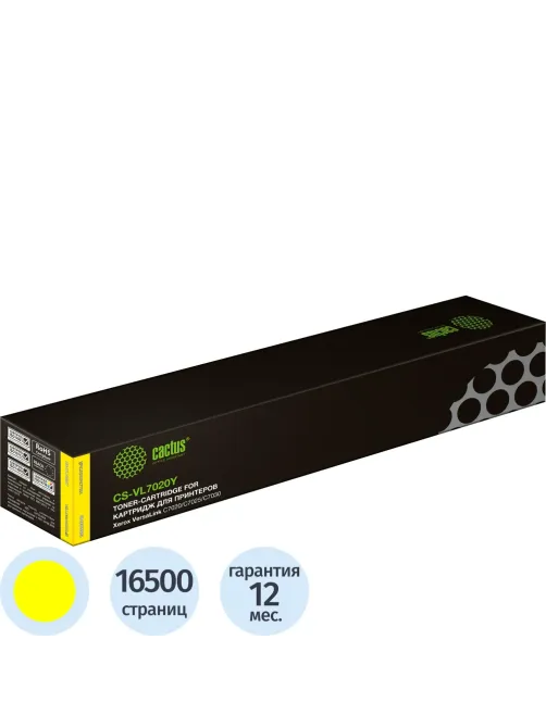 Картридж лазерный Cactus CS-VL7020Y 106R03746 жел.для Xerox VL C7020/C7030