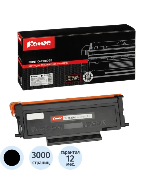 Тонер-картридж Комус TL-R5220 чер. для Pantum BM5201ADN/ADW