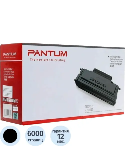 Картридж лазерный PantumTL-428X for P3308DN/RU,M7108DN/RU,M7308FDN/RU