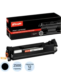 Картридж лазерный Комус 071H  чер.  для Canon LBP122dw/MF275dw
