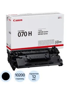 Картридж лазерный CANON 070H BK черный, увеличенной емкости  10 200 стр