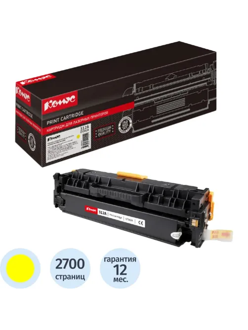 Картридж лазерный Комус CF382A жел.для HP LJ M476DN/M476DW/M476NW