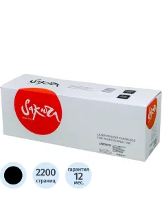 Картридж лазерный универсальный Sakura CF283X/737 чер. для HP/Canon