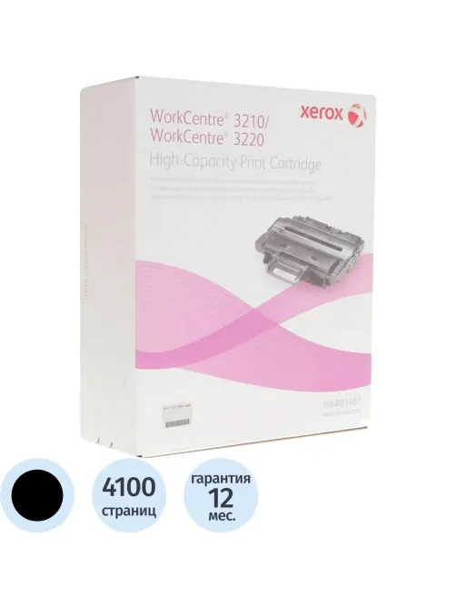 Картридж лазерный Xerox 106R01487 чер. пов.емк. для WC3220