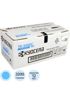 Тонер-картридж Kyocera TK-5450C (1T0C0DCNL0) для ECOSYS MA2600cfx, голубой