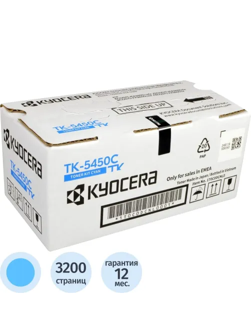 Тонер-картридж Kyocera TK-5450C (1T0C0DCNL0) для ECOSYS MA2600cfx, голубой