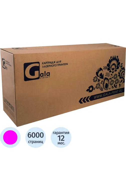 Принт-картридж GalaPrint GP-408186 (SP-C360HE) пурпурн. для Ricoh Aficio