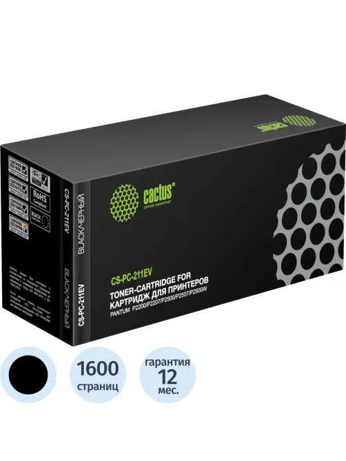 Картридж лазерный Cactus CS-PC-211EV (PC-211EV) чер. для Pantum M6550/P2500