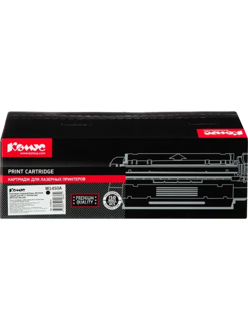 Картридж лазерный Комус W1450A чер. для HP LJ 3003dn/dw/ MFP3103 fdn/fdw