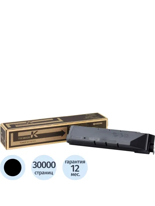 Тонер-картридж Kyocera TK-8505K чер. для TASKalfa 4550ci