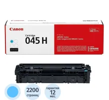 Картридж лазерный Canon 045 H C (1245C002) гол. для MF635Cx, 633Cdw, 631Cn