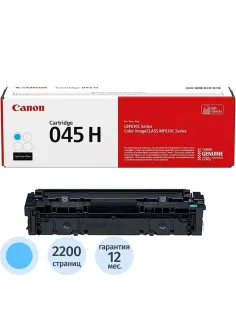 Картридж лазерный Canon 045 H C (1245C002) гол. для MF635Cx, 633Cdw, 631Cn