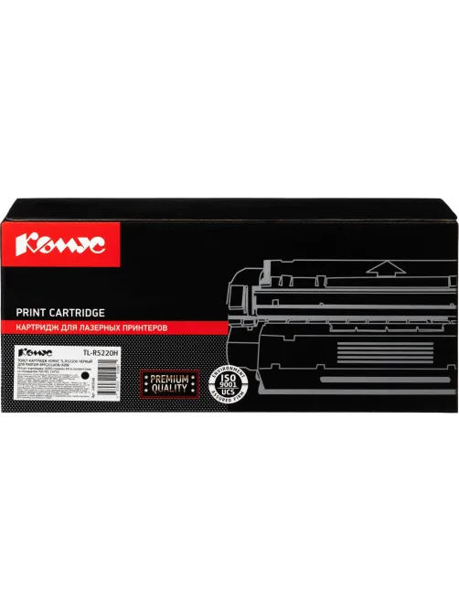 Тонер-картридж Комус TL-R5220H чер. для Pantum BM5201ADN/ADW