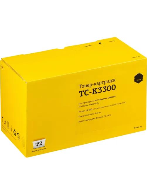Тонер-картридж T2 TK-3300 (TC-K3300) чер. для Kyocera  MA4500ix/MA4500ifx