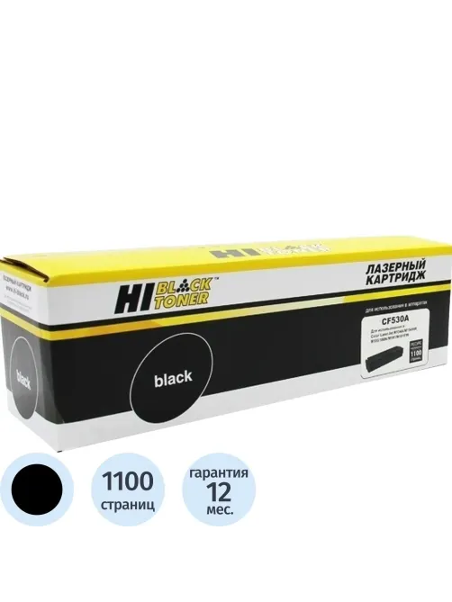 Тонер-картридж Hi-Black HB-CF530A для HP CLJ Pro M154A/M180n/M181fw,Bk,1,1K