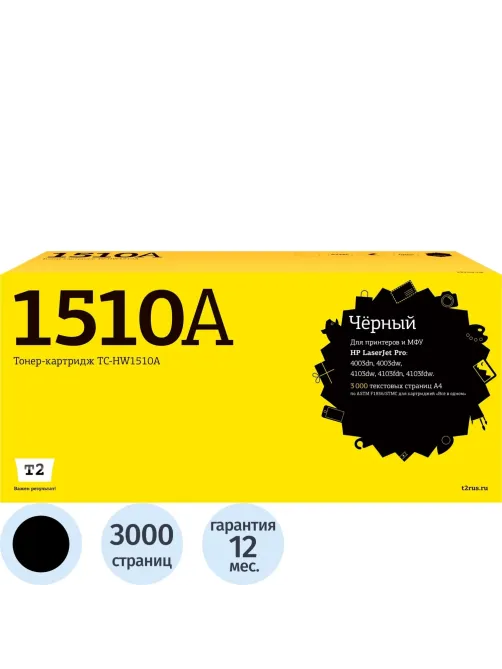 Картридж лазерный T2 TC-HW1510A чер. для HP LJ 4003/4103dw 4103fdn/fdw