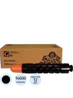 Тонер-картридж Galaprint C-EXV33 (2785B002) чер. для Canon iR2520