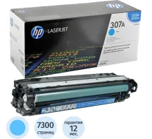 Картридж лазерный HP 307A CE741A гол. для CLJ CP5225