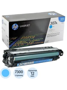 Картридж лазерный HP 307A CE741A гол. для CLJ CP5225