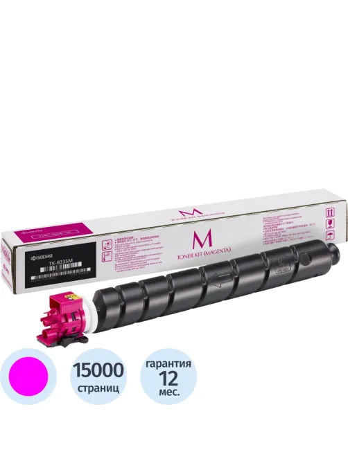 Тонер-картридж Kyocera TK-8335M 1T02RLBNL1 пурп. для TASKalfa 3252ci