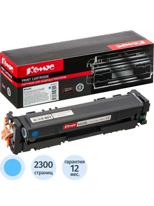 Картридж лазерный Комус CF401X гол. пов.емк. для HP LJ M252/M277