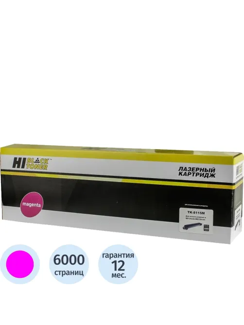 Тонер-картридж Hi-Black (HB-TK-8115M) для Kyocera M8124cidn/M8130cidn, M,6K