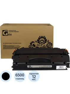Картридж лазерный Galaprint CE505X /CF280X/719H/720H/C-EXV40 для HP/Canon